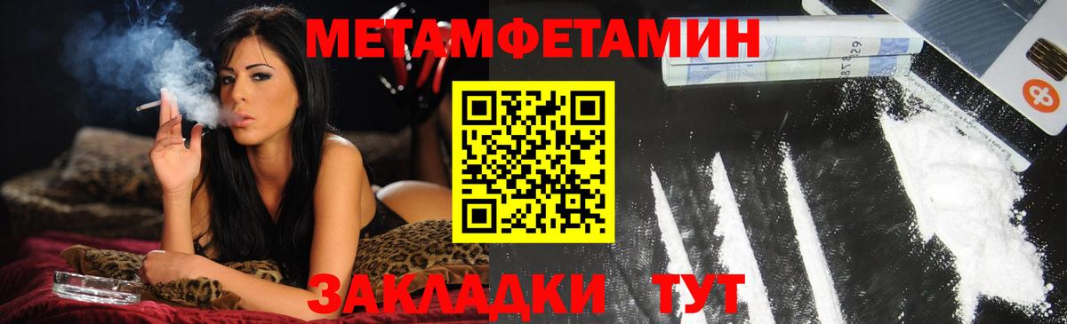 Гудермес  Amphetamine  Вход с VPN  АМФ 97% 