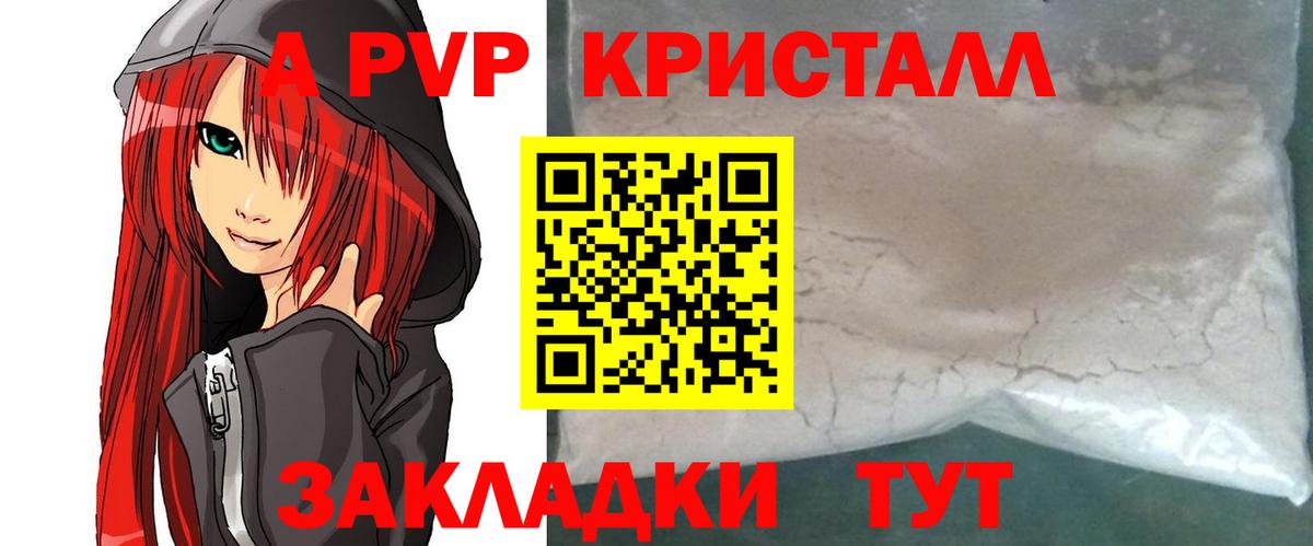 A-PVP СК Гудермес