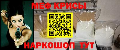 стаф Белорецк