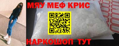 марихуана Бердск