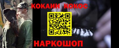 стаф Белорецк