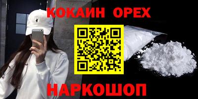 стаф Белорецк