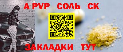 меф VHQ Белореченск