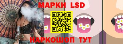стаф Белорецк