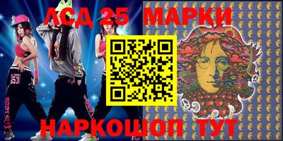 стаф Белорецк