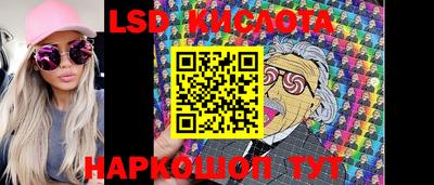 меф VHQ Белореченск