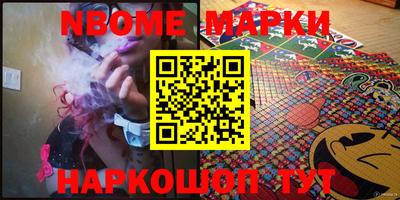 меф VHQ Белореченск