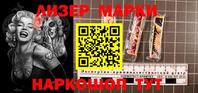 стаф Белорецк