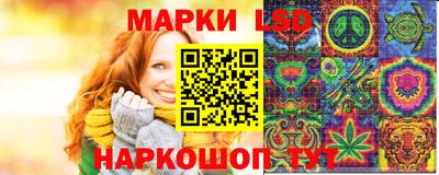 марихуана Бердск