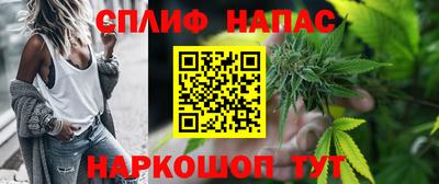 стаф Белорецк