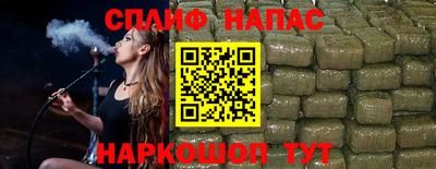 меф VHQ Белореченск