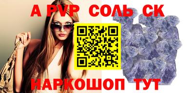 меф VHQ Белореченск
