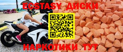 меф VHQ Белореченск