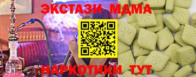марихуана Бердск