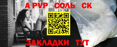 стаф Белорецк