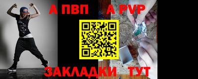 меф VHQ Белореченск