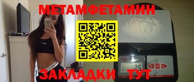 стаф Белорецк