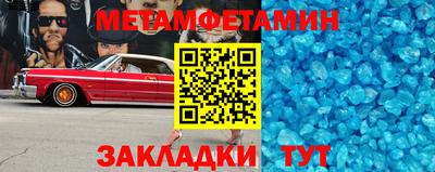 меф VHQ Белореченск