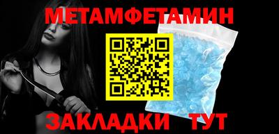 меф VHQ Белореченск