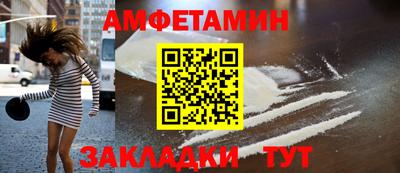 меф VHQ Белореченск
