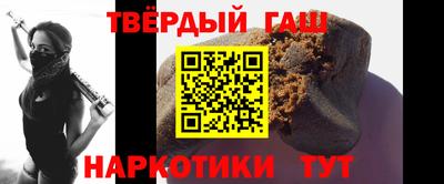 стаф Белорецк