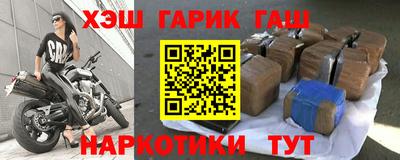 стаф Белорецк
