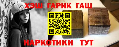 стаф Белорецк