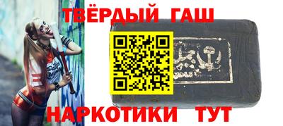 стаф Белорецк