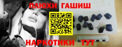 стаф Белорецк