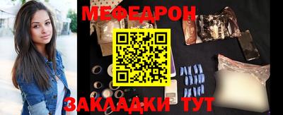 меф VHQ Белореченск
