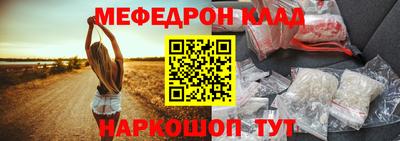 стаф Белорецк