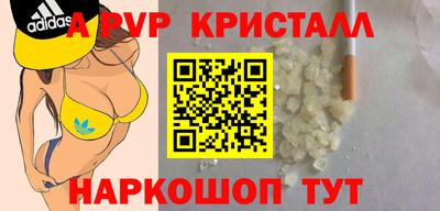 стаф Белорецк