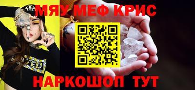 стаф Белорецк