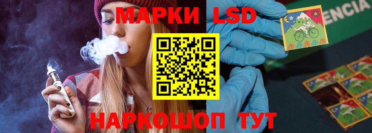 Лсд 25 экстази кислота Гудермес