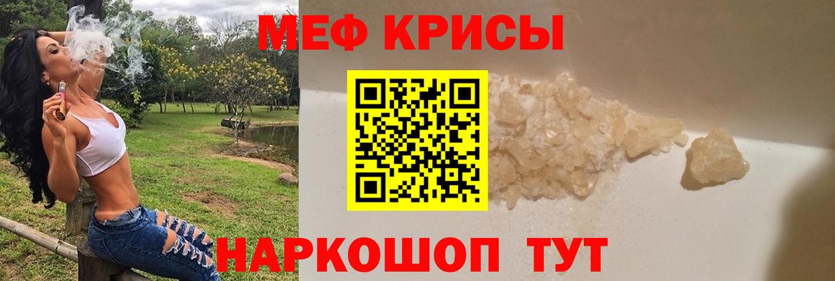 Меф мука  Вход с VPN  Гудермес 
