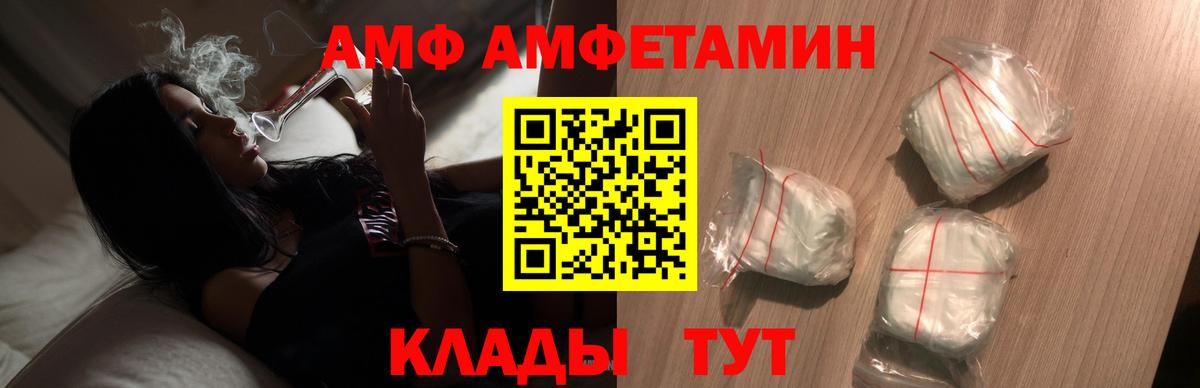Первитин кристалл  Вход с VPN  Метамфетамин  Гудермес 
