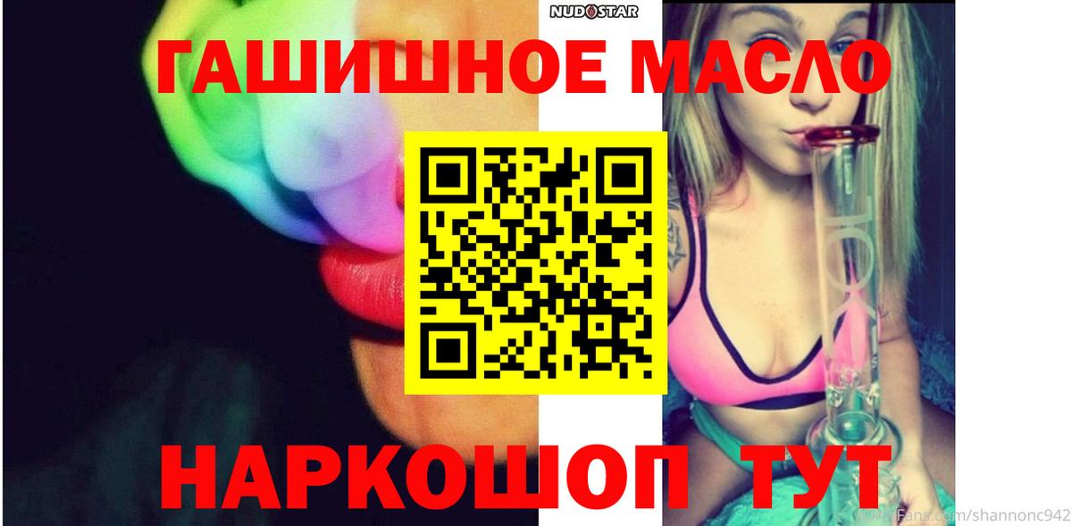 ТГК вейп Гудермес