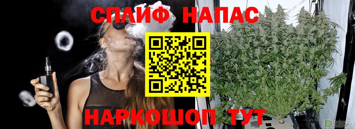 Гудермес  МАРИХУАНА Bruce Banner  Вход с VPN  Бошки марихуана Ganja  Канабис MAZAR 