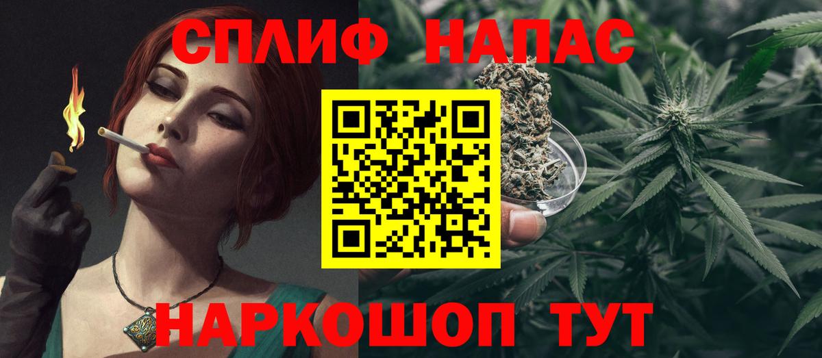 Канабис THC 21% Гудермес